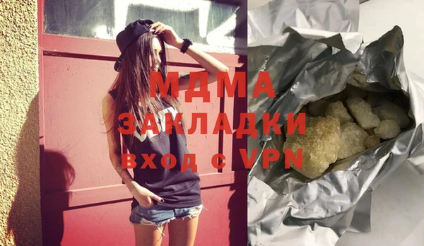 MDMA Богданович